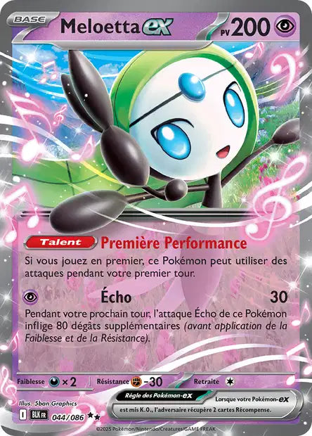 Carte unité EV10.5 - Ultra Rare