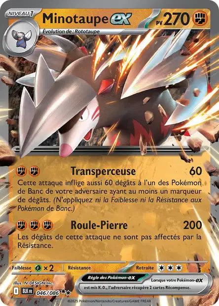 Carte unité EV10.5 - Ultra Rare