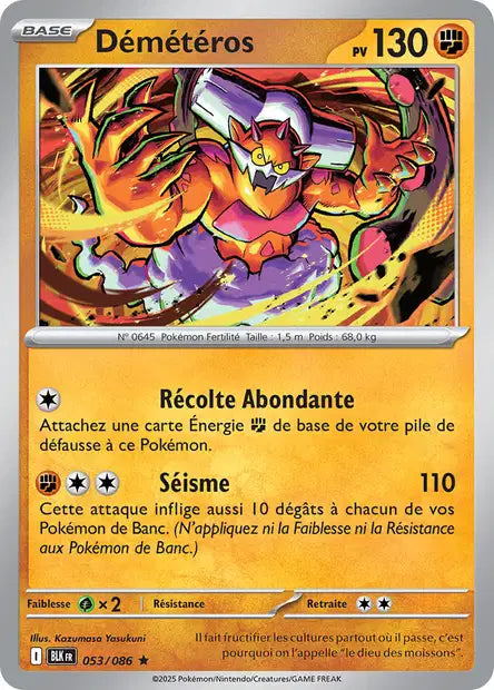 Carte unité EV10.5 - Holographique