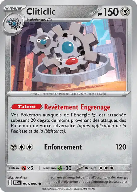 Carte unité EV10.5 - Holographique