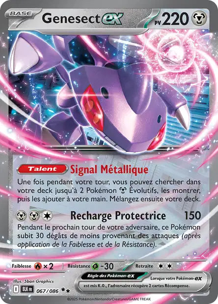 Carte unité EV10.5 - Ultra Rare