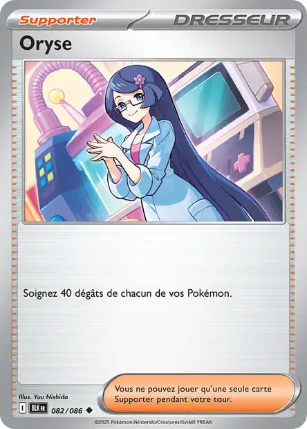 Carte unité EV10.5 - Reverse