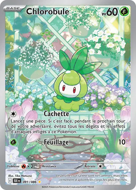 Carte unité EV10.5 - Ultra Rare