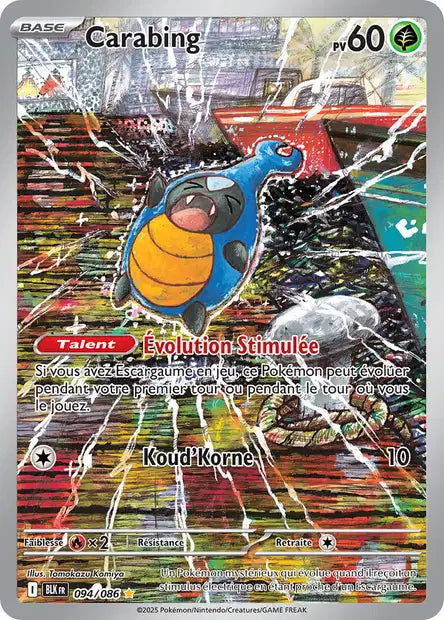 Carte unité EV10.5 - Ultra Rare