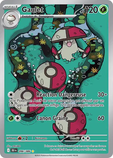 Carte unité EV10.5 - Ultra Rare