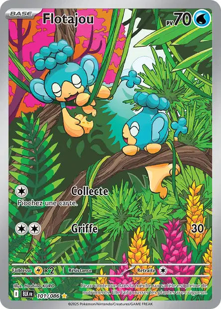Carte unité EV10.5 - Ultra Rare