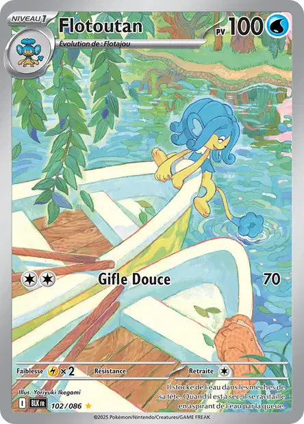 Carte unité EV10.5 - Ultra Rare