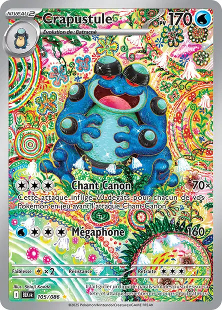 Carte unité EV10.5 - Ultra Rare