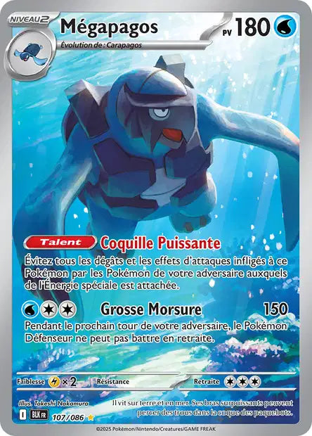 Carte unité EV10.5 - Ultra Rare