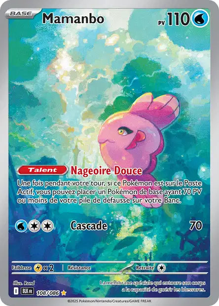 Carte unité EV10.5 - Ultra Rare