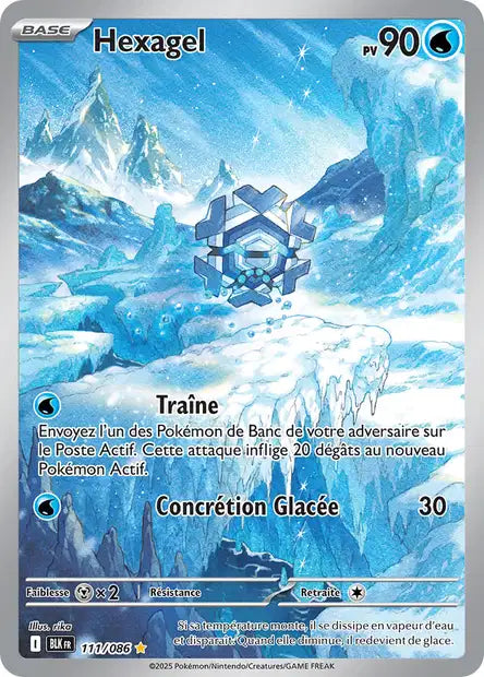 Carte unité EV10.5 - Ultra Rare