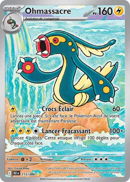 Carte unité EV10.5 - Ultra Rare
