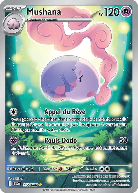 Carte unité EV10.5 - Ultra Rare
