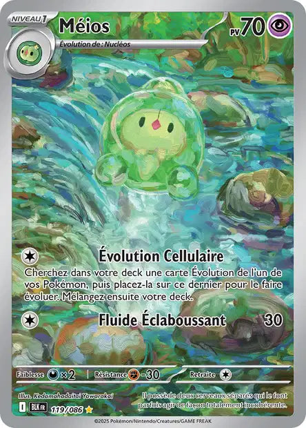 Carte unité EV10.5 - Ultra Rare