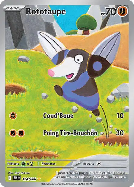 Carte unité EV10.5 - Ultra Rare