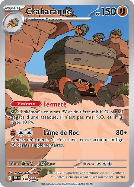 Carte unité EV10.5 - Ultra Rare