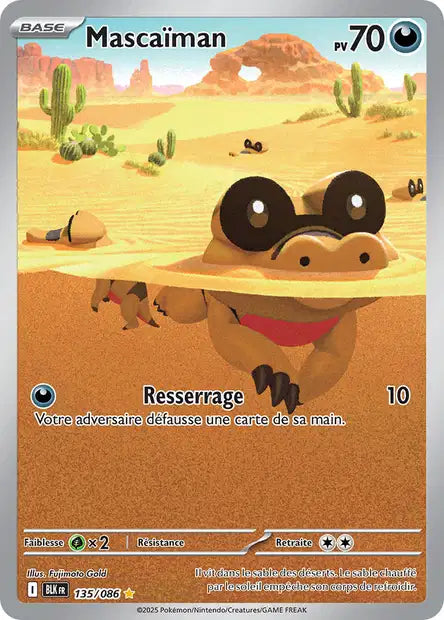 Carte unité EV10.5 - Ultra Rare