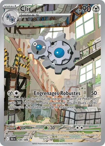 Carte unité EV10.5 - Ultra Rare