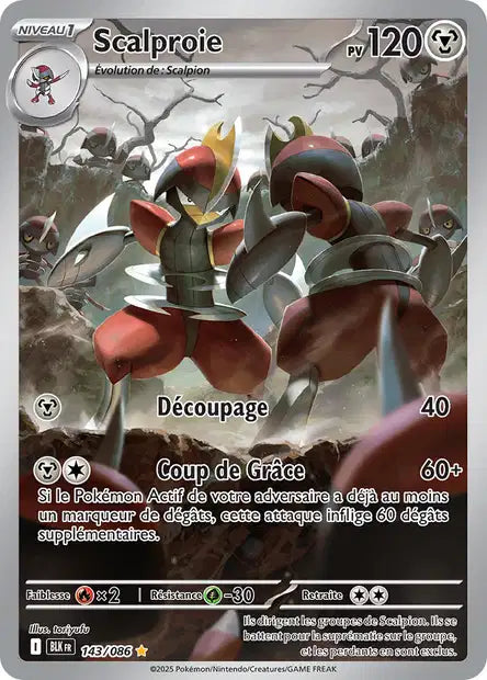 Carte unité EV10.5 - Ultra Rare