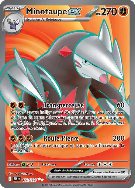Carte unité EV10.5 - Ultra Rare