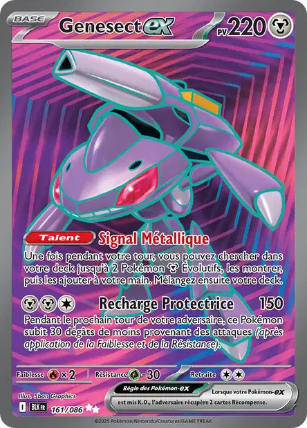 Carte unité EV10.5 - Ultra Rare