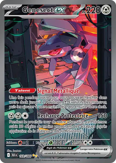 Carte unité EV10.5 - Ultra Rare