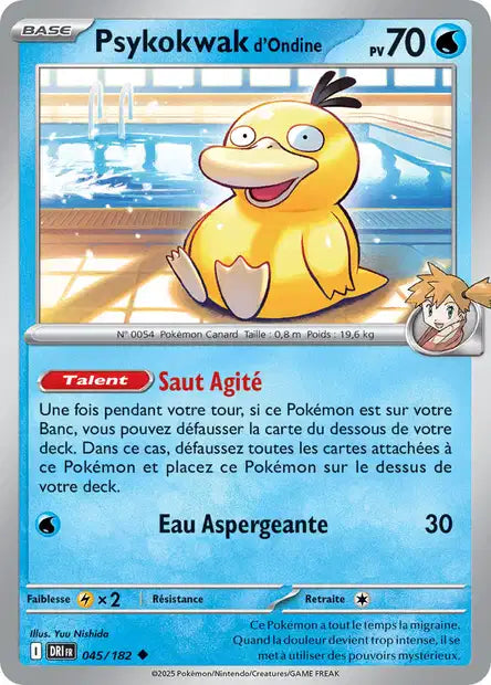 Carte unité EV10 - Reverse