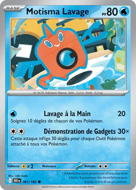 Carte unité EV10 - Reverse