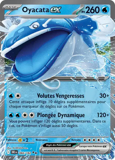 Carte unité EV10 - Ultra Rare