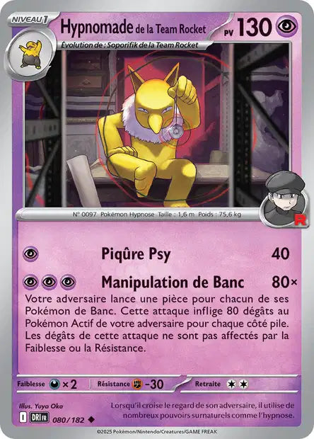 Carte unité EV10 - Reverse