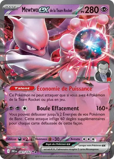 Carte unité EV10 - Ultra Rare