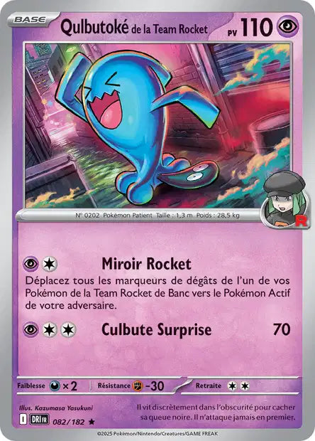Carte unité EV10 - Holographique