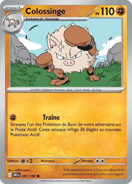 Carte unité EV10 - Reverse