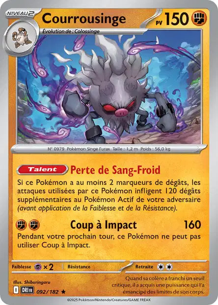 Carte unité EV10 - Holographique