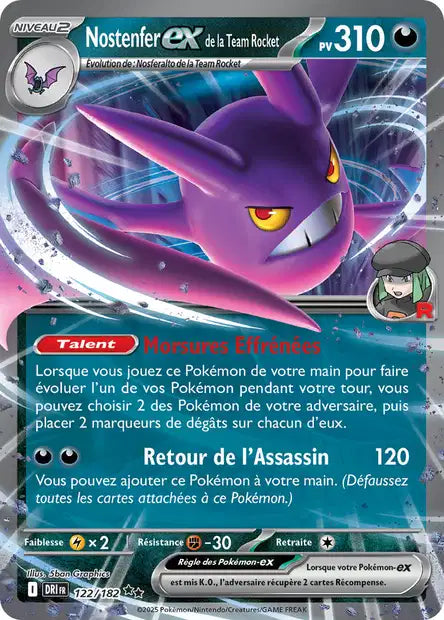 Carte unité EV10 - Ultra Rare