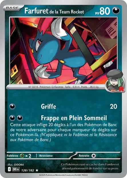 Carte unité EV10 - Holographique