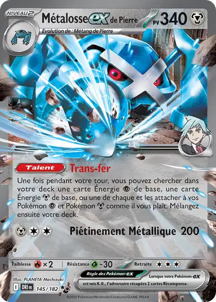 Carte unité EV10 - Ultra Rare