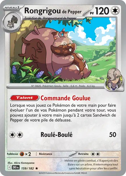 Carte unité EV10 - Holographique