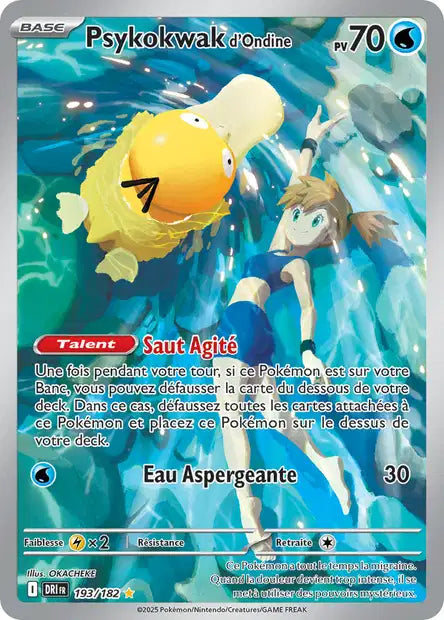 Carte unité EV10 - Ultra Rare