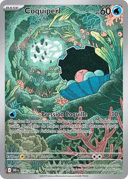 Carte unité EV10 - Ultra Rare