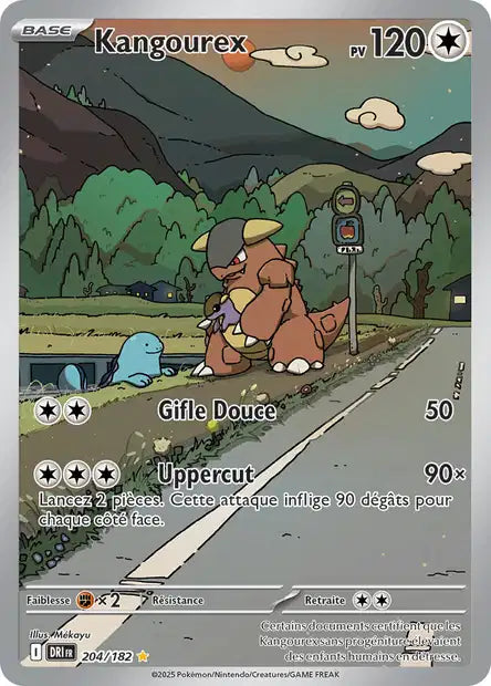 Carte unité EV10 - Ultra Rare