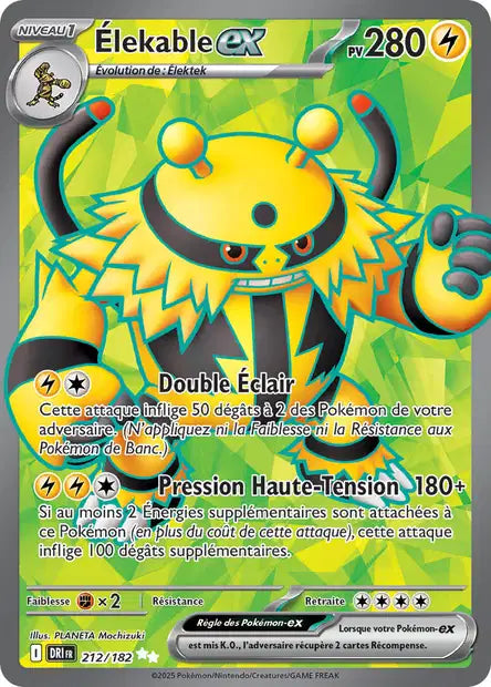 Carte unité EV10 - Ultra Rare