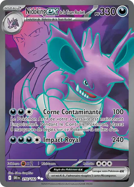 Carte unité EV10 - Ultra Rare