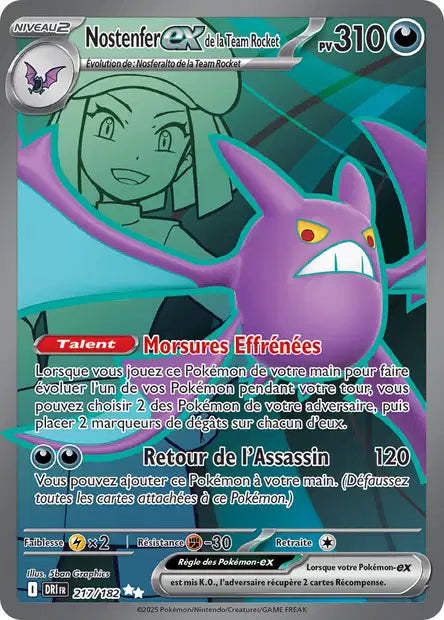 Carte unité EV10 - Ultra Rare