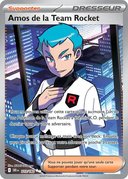 Carte unité EV10 - Ultra Rare