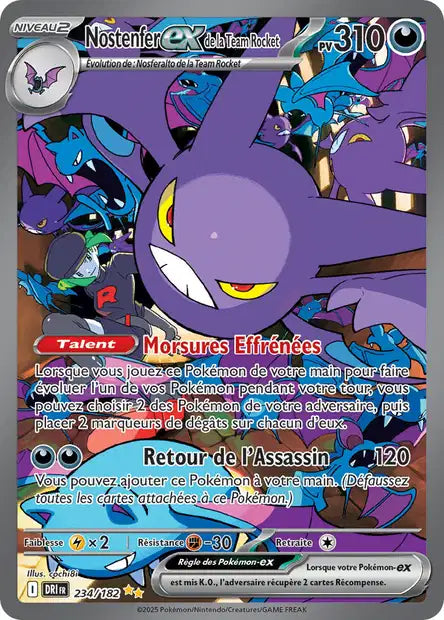 Carte unité EV10 - Ultra Rare
