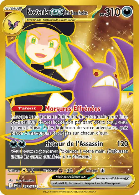 Carte unité EV10 - Ultra Rare