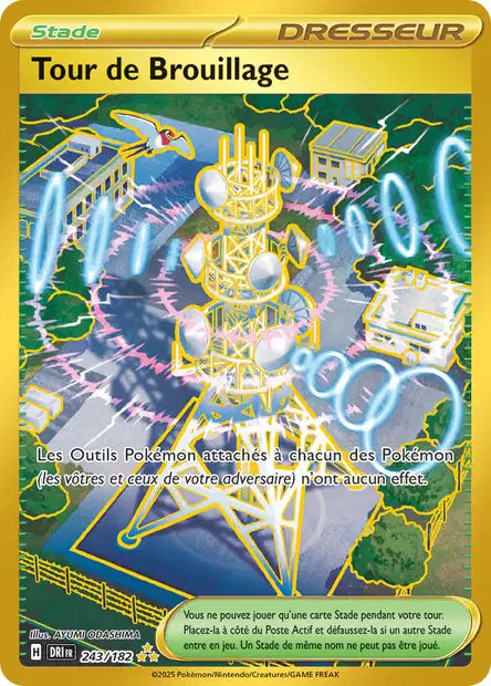Carte unité EV10 - Ultra Rare