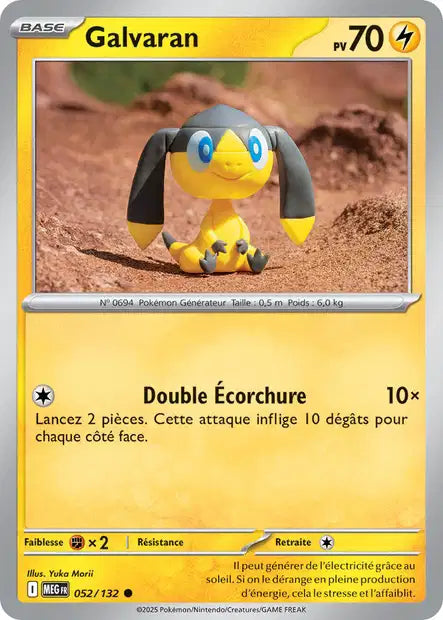 Carte unité ME01 - Reverse