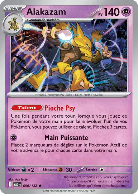 Carte unité ME01 - Holographique